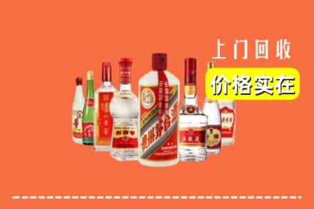 滨州市邹平回收烟酒