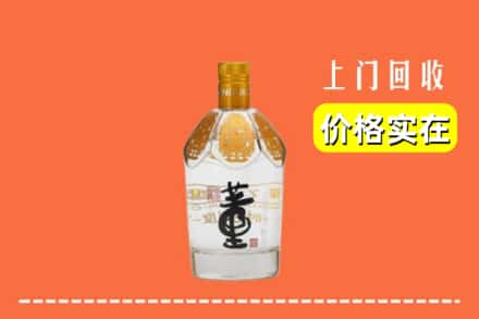 滨州市邹平回收董酒