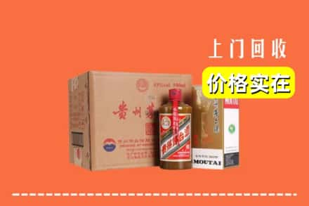 滨州市邹平回收精品茅台酒