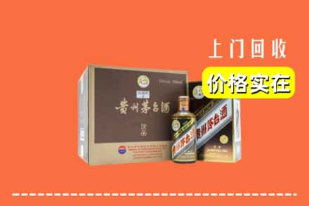 滨州市邹平回收彩釉茅台酒