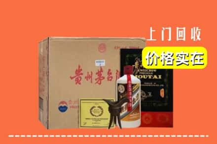 滨州市邹平回收陈酿茅台酒